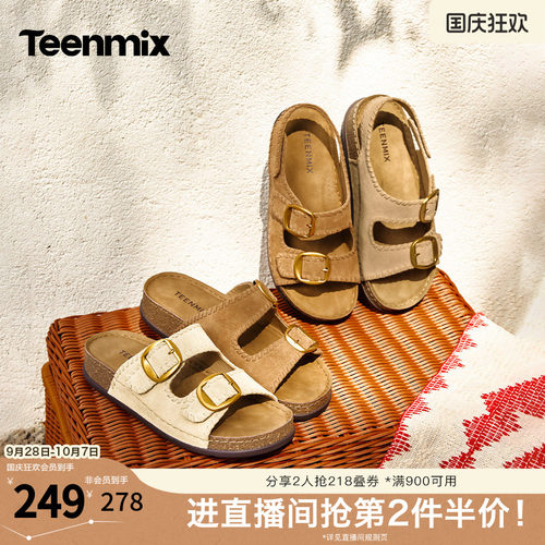 休闲复古，潮流百搭