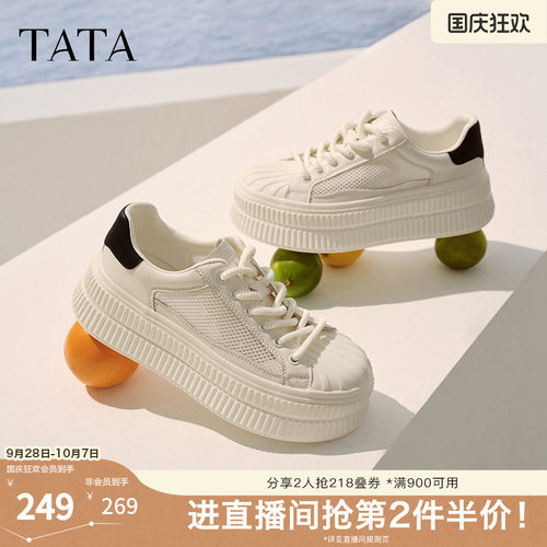 运动时尚休闲女板鞋