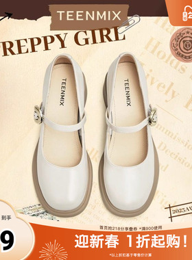 天美意粗跟厚底玛丽珍皮鞋女浅口单鞋高跟鞋春夏新BH471CQ3