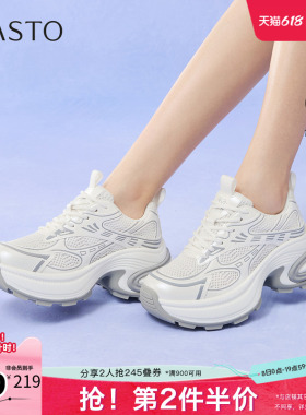 百思图夏季新款时尚潮流街头百搭老爹鞋厚底增高女休闲鞋L0804BM5