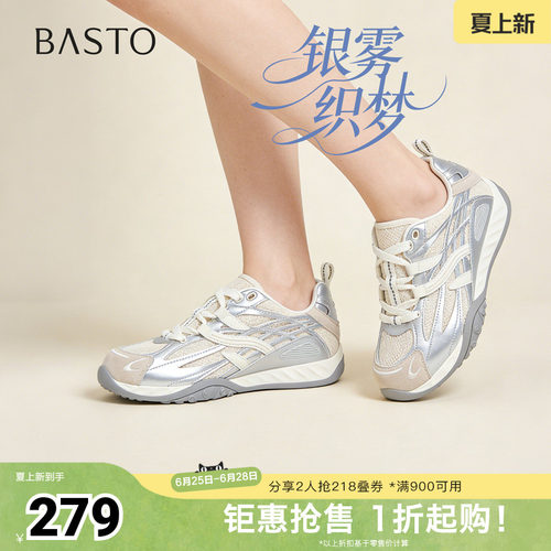 时尚潮流简约舒适