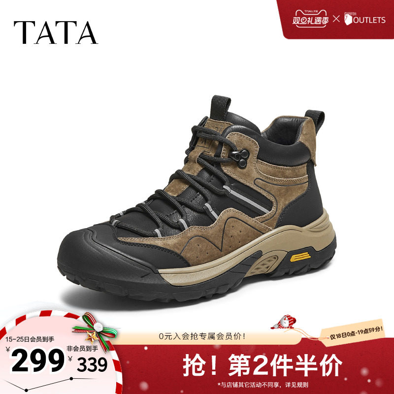 TATA他她男鞋2025冬季新款舒适百搭休闲鞋户外厚底运动鞋VPJ01DD5