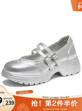 TATA/他她2025秋女时尚百搭玛丽珍鞋新款7PJA9CQ5