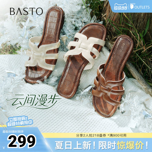 时尚潮流简约舒适