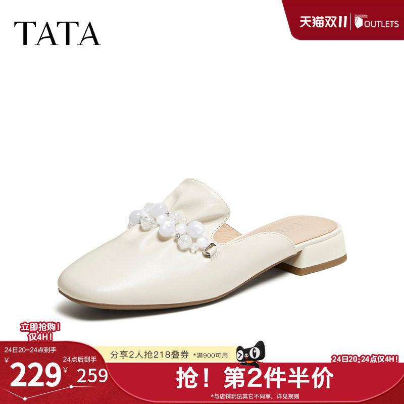TATA他她休闲包头穆勒鞋半拖鞋凉鞋女外穿2026夏季新款Y3B03BH6
