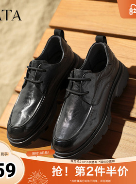 TATA他她商务休闲皮鞋男士真皮黑色高帮鞋爸爸鞋2025新款TFV02AM5