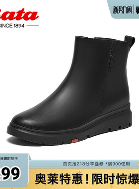 Bata时装靴女冬季新款商场羊皮软底通勤厚底短筒靴ABN41DD4