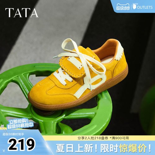 时尚德训鞋女百搭休闲鞋