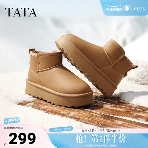 时尚百搭女休闲