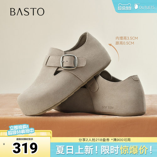 时尚潮流时尚潮流