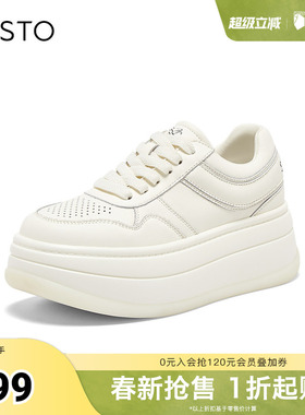 百思图2025秋季新款小白鞋时尚潮流街头运动厚底女休闲鞋CV186CM5