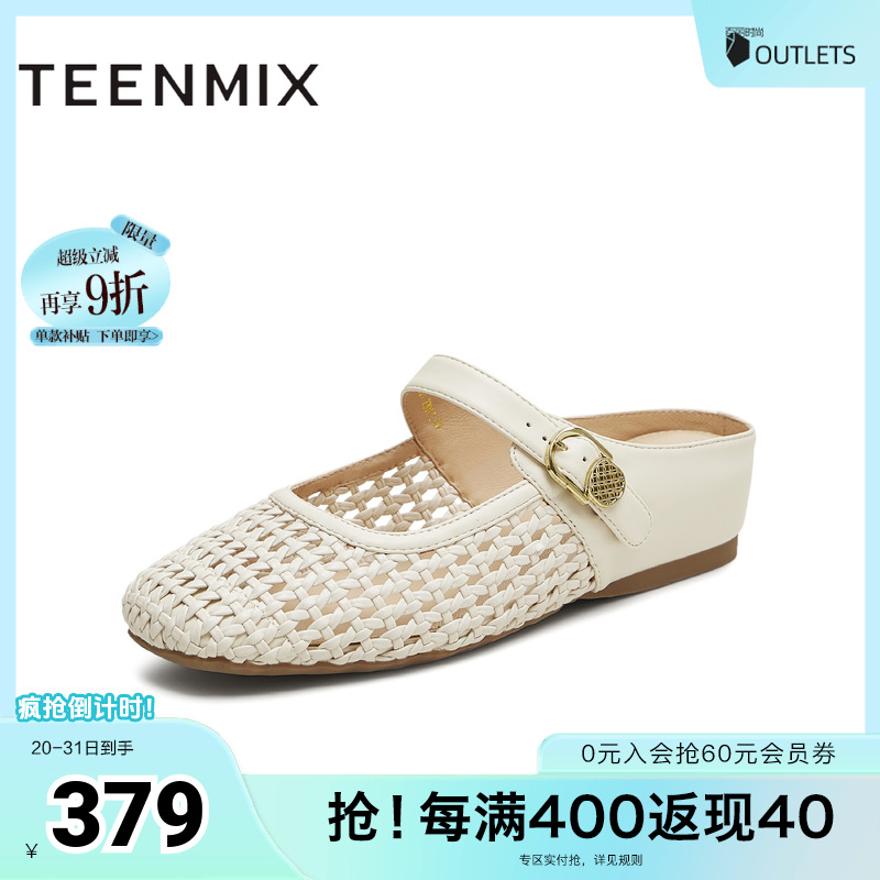 度假风编织百搭通勤