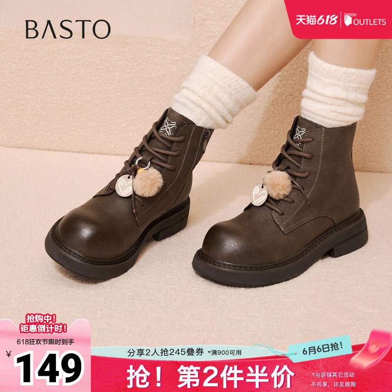 百思图秋冬季新款马丁靴时尚复古工装粗跟女中靴D3770DZ5