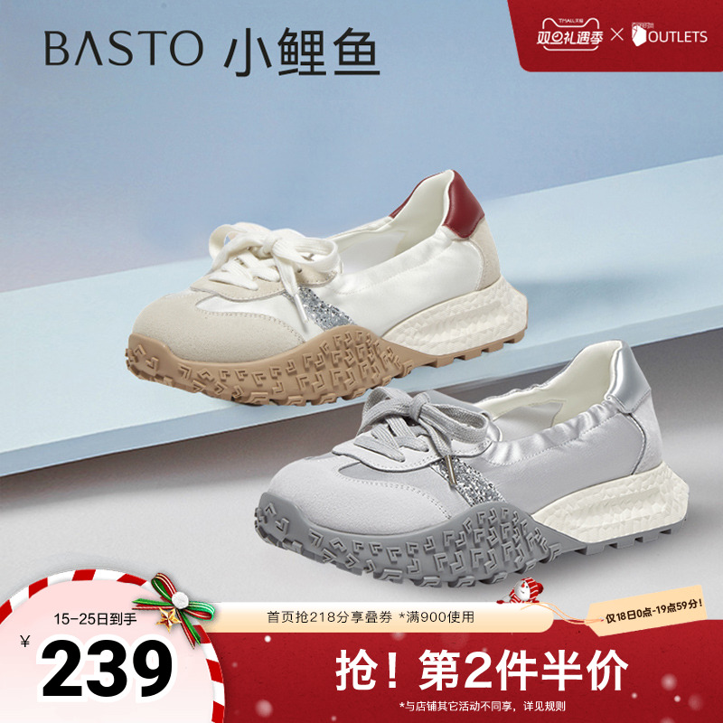 时尚潮流简约舒适