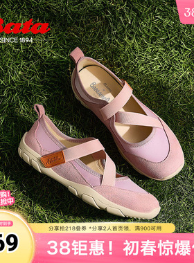 Bata休闲玛丽珍2025春季新款通勤娃娃浅口单鞋开车鞋AIF01AQ5