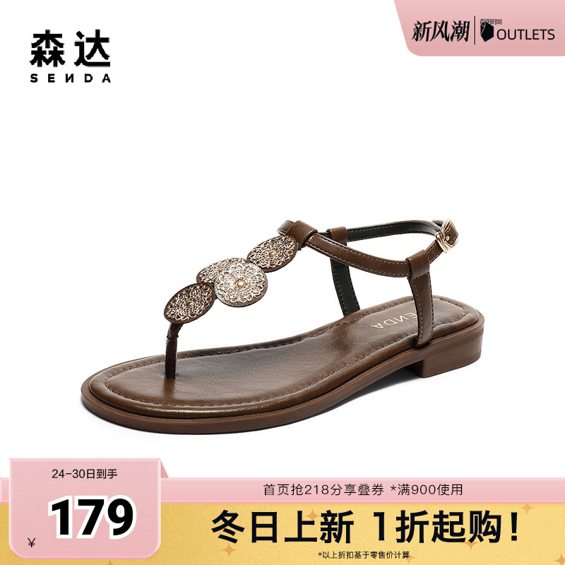 金属花纹装饰点缀鞋面，增添优雅精致感