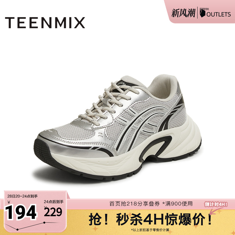 休闲系带厚底百搭