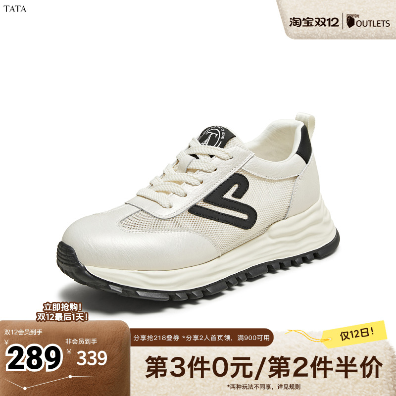 阿甘鞋女休闲运动鞋