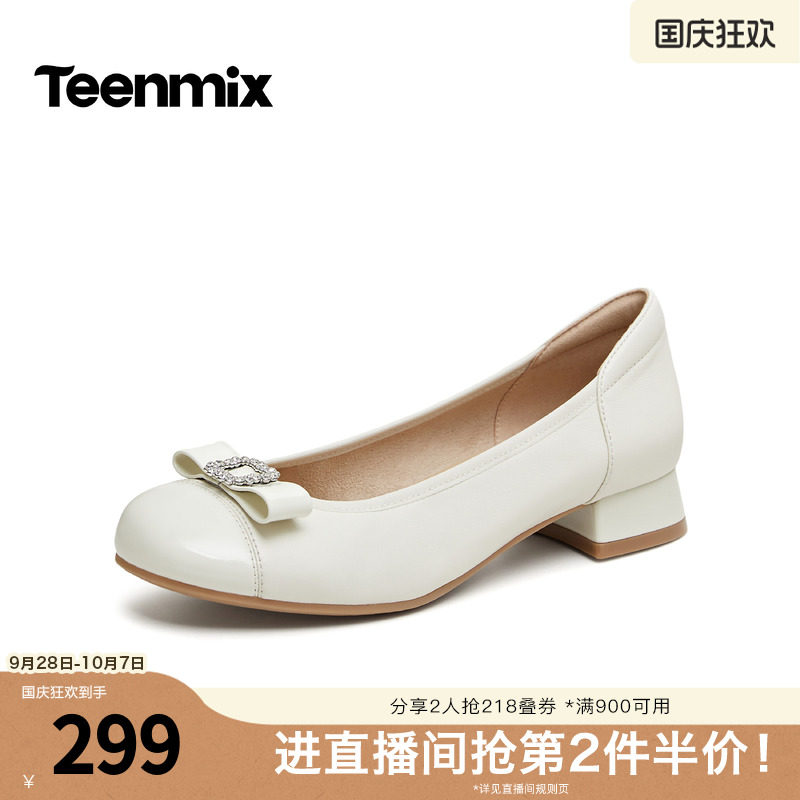 天美意2026秋新款商场同款水钻蝴蝶结中跟百搭浅口单鞋女6YR12CQ6