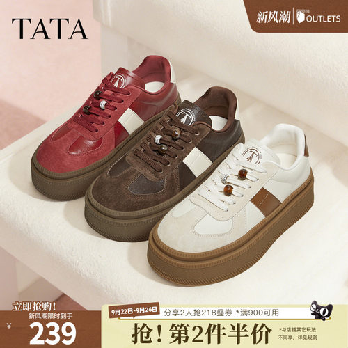 舒适百搭轻便休闲运动