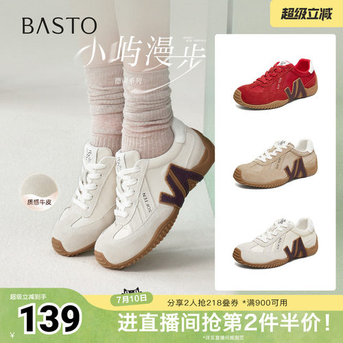 时尚潮流简约舒适