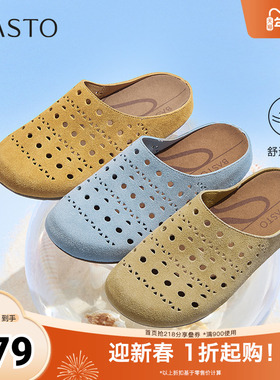 百思图2025夏季新款时尚简约复古勃肯鞋休闲女单鞋D3076BH5