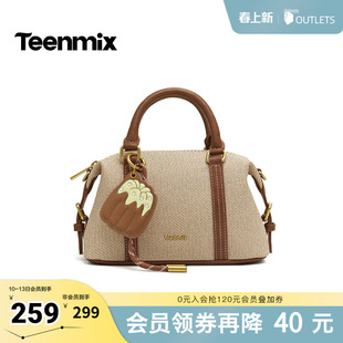 天美意2026春新款商场同款高级感小众气质单肩女斜挎包X3245AX6