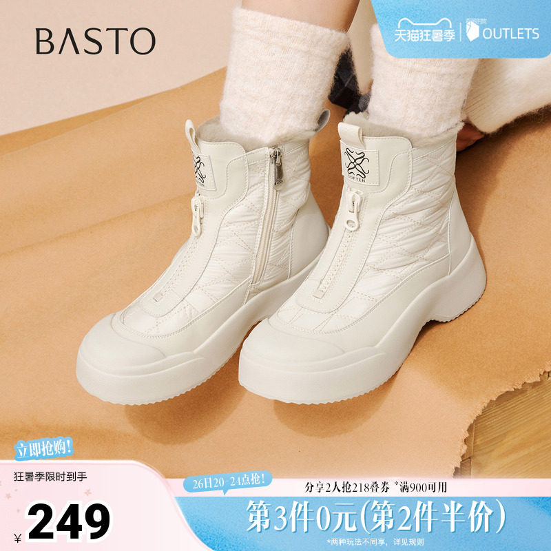 百思图秋冬季新款雪地靴时尚潮流户外保暖女短靴W3711DD5