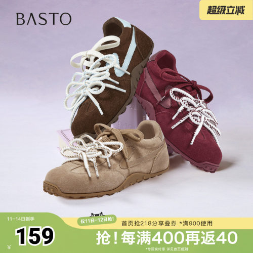 时尚潮流简约舒适