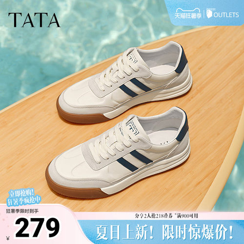 时尚休闲板鞋