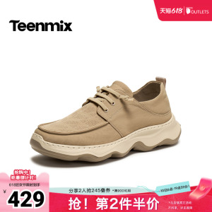 天美意2026夏新款商场同款纯色复古休闲百搭上班男布鞋3QR05BM6