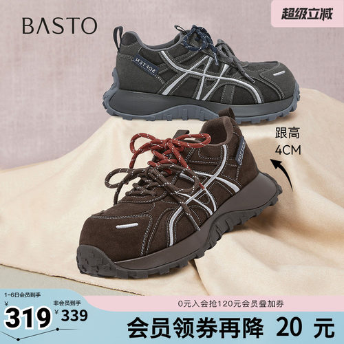 时尚潮流简约舒适