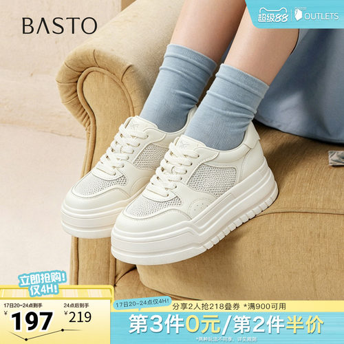 时尚潮流简约舒适