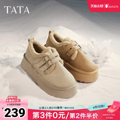 TATA他她复古厚底勃肯鞋