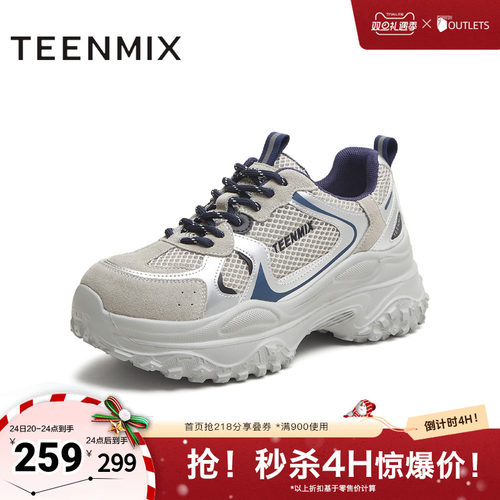 厚底系带运动复古