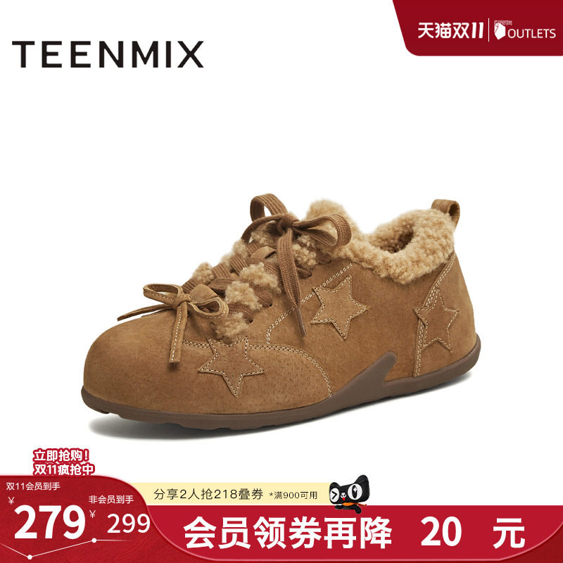天美意冬新款毛绒保暖系带五角星复古运动女德训鞋KK069DM5