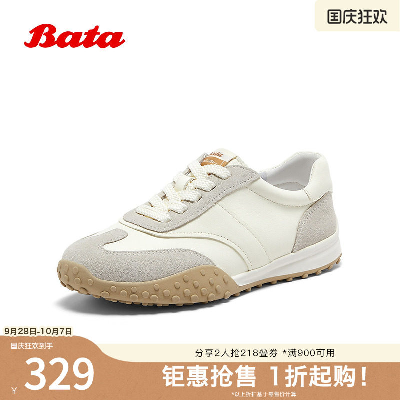 Bata德训鞋女秋季商场新款通勤百搭牛皮休闲运动鞋