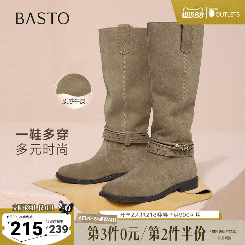 百思图秋冬季新款商场同款西部靴时髦复古牛仔女长靴E5652DG5