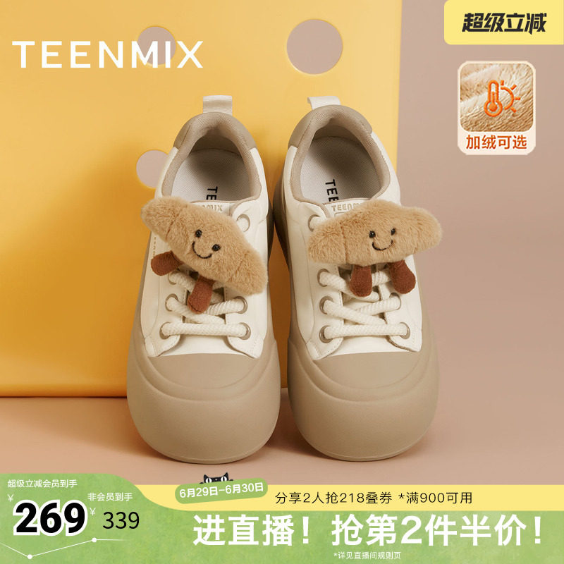天美意冬新款商场同款可爱简约毛绒板鞋女休闲鞋BK472DM5