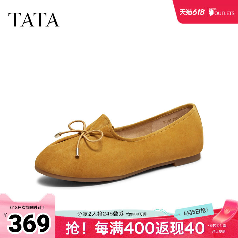 TATA他她女鞋2026春季新款时尚百搭低平跟羊皮深口单鞋子YZU01AA6
