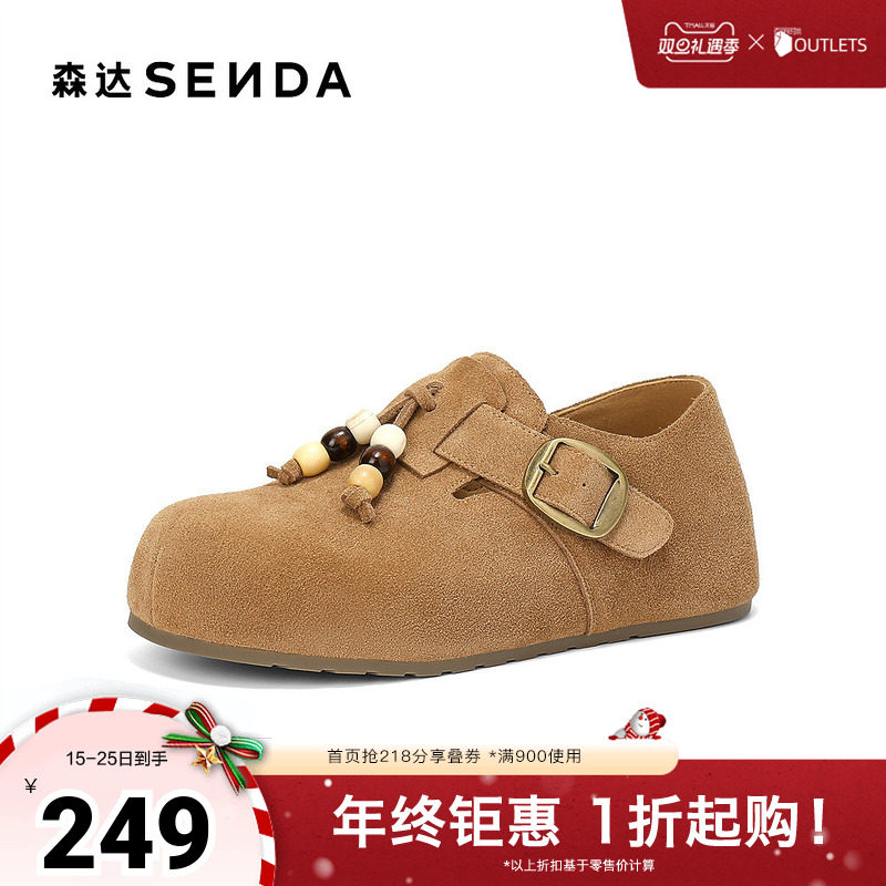 森达勃肯鞋女2025秋季新款简约舒适内增高休闲鞋ZTH93CM5