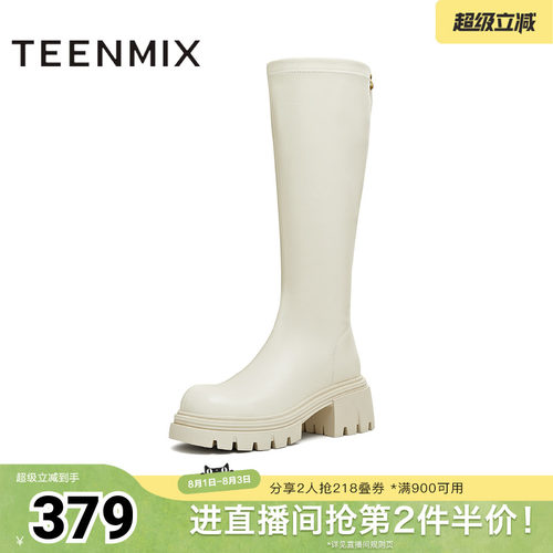 直筒显瘦百搭