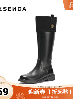 森达骑士靴女2025年冬新时尚潮流厚底休闲长筒靴ZTI63DG5