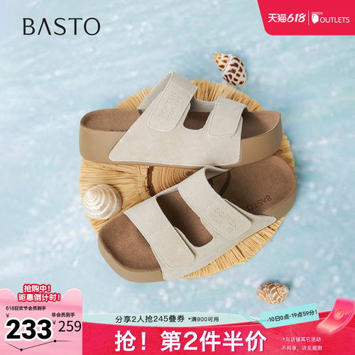时尚潮流简约舒适