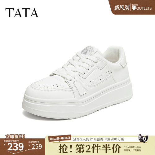 时尚休闲百搭