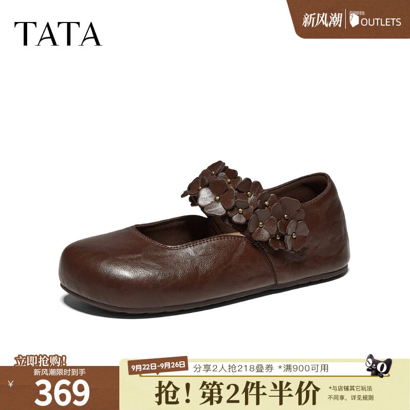 TATA他她内增高玛丽珍鞋女复古勃肯鞋休闲百搭鞋芭蕾鞋新CM809CQ6