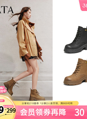 TATA他她靴子女秋季新款马丁靴百搭时尚工装靴厚底短靴CHK01DD5