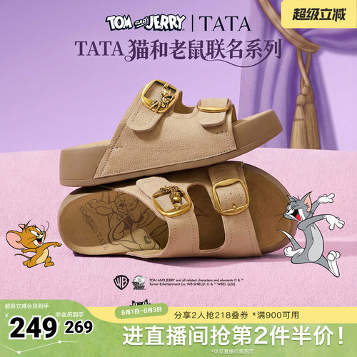 商场同款休闲百搭厚底