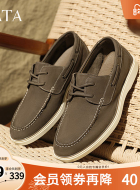 TATA他她英伦复古皮鞋男款商务休闲鞋2025秋季新款船鞋MGE01BM5