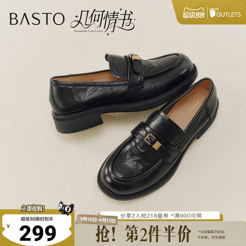 时尚潮流简约舒适